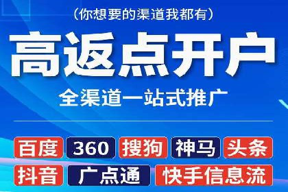 探索SEM外包公司的服务流程及成功案例