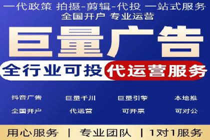 百度竞价托管运营在医疗行业的成功实践